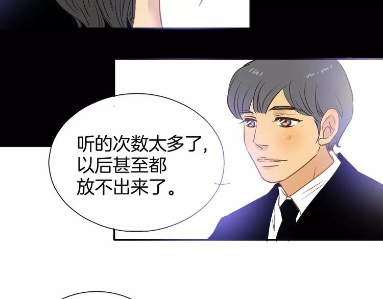 《潜水日志》漫画最新章节第16话免费下拉式在线观看章节第【65】张图片