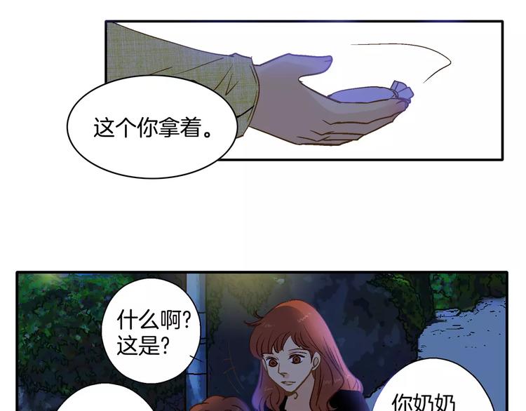 《潜水日志》漫画最新章节第16话免费下拉式在线观看章节第【80】张图片