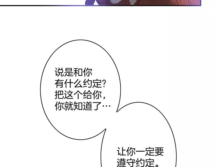 《潜水日志》漫画最新章节第16话免费下拉式在线观看章节第【82】张图片