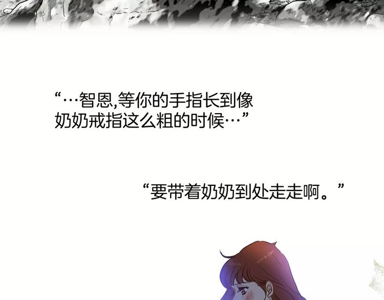 《潜水日志》漫画最新章节第16话免费下拉式在线观看章节第【85】张图片