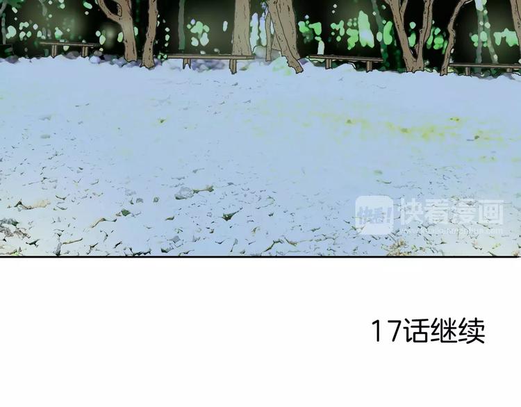 《潜水日志》漫画最新章节第16话免费下拉式在线观看章节第【96】张图片