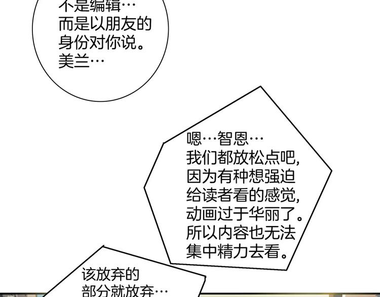 《潜水日志》漫画最新章节第17话免费下拉式在线观看章节第【12】张图片