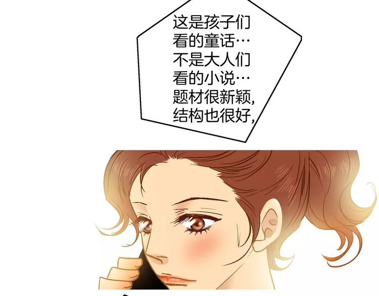 《潜水日志》漫画最新章节第17话免费下拉式在线观看章节第【14】张图片