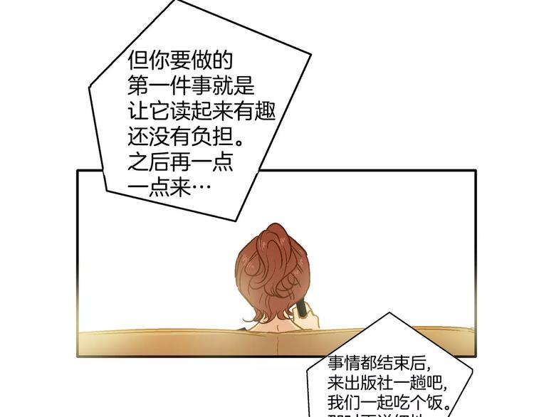 《潜水日志》漫画最新章节第17话免费下拉式在线观看章节第【15】张图片