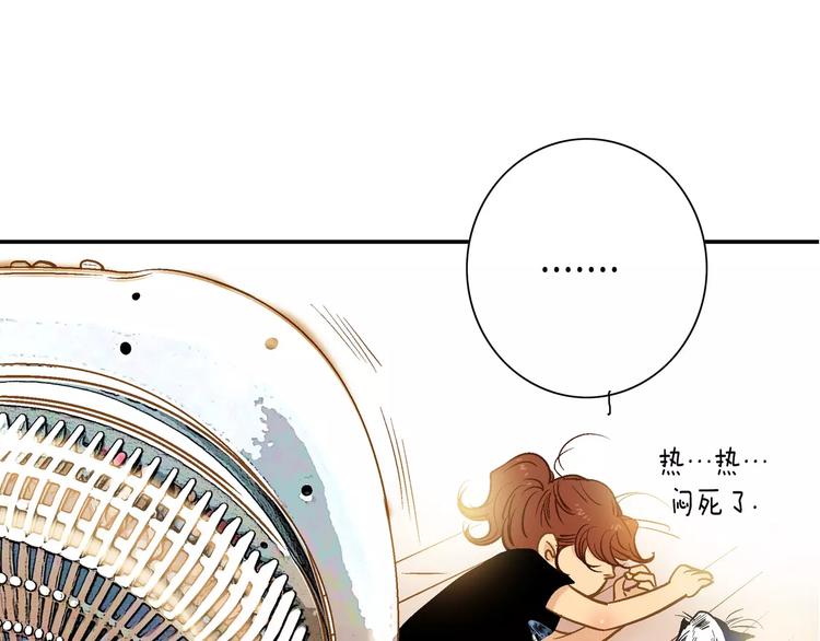 《潜水日志》漫画最新章节第17话免费下拉式在线观看章节第【19】张图片