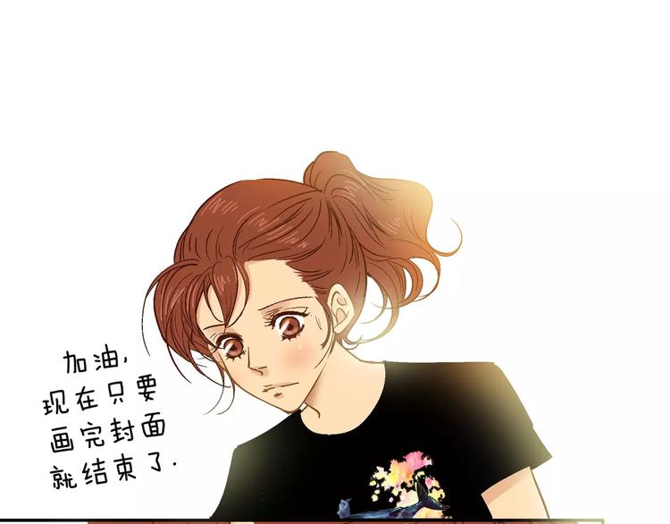 《潜水日志》漫画最新章节第17话免费下拉式在线观看章节第【29】张图片