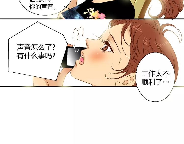 《潜水日志》漫画最新章节第17话免费下拉式在线观看章节第【34】张图片