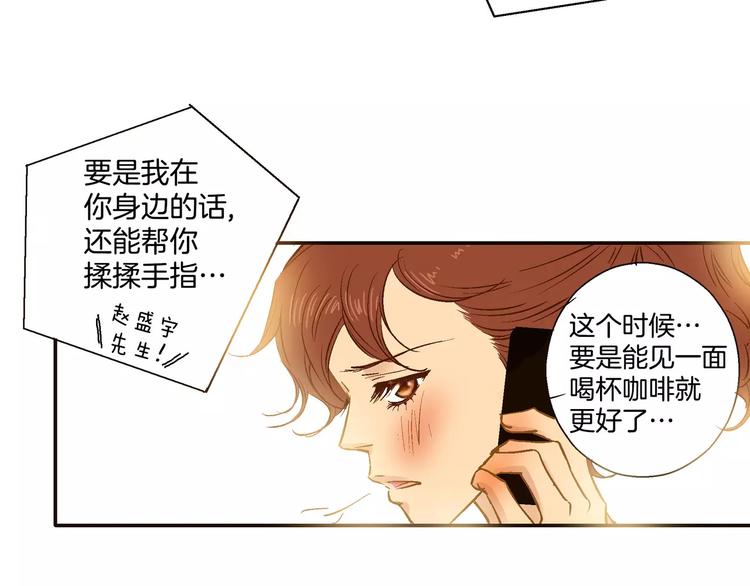 《潜水日志》漫画最新章节第17话免费下拉式在线观看章节第【38】张图片