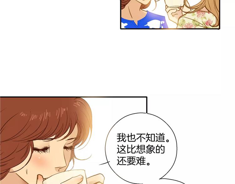 《潜水日志》漫画最新章节第17话免费下拉式在线观看章节第【46】张图片