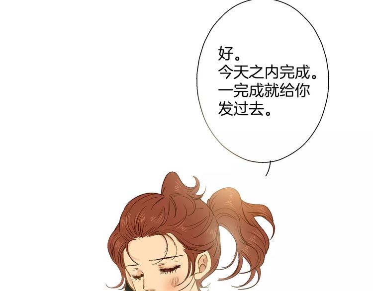 《潜水日志》漫画最新章节第17话免费下拉式在线观看章节第【7】张图片