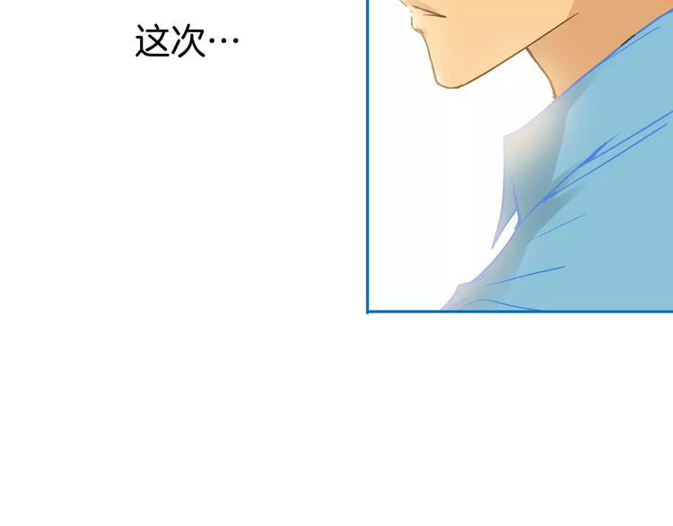 《潜水日志》漫画最新章节第17话免费下拉式在线观看章节第【73】张图片