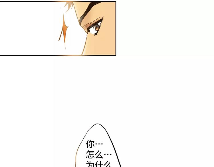 《潜水日志》漫画最新章节第17话免费下拉式在线观看章节第【74】张图片