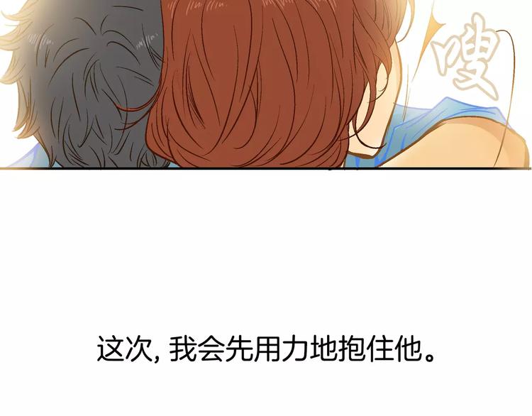 《潜水日志》漫画最新章节第17话免费下拉式在线观看章节第【76】张图片