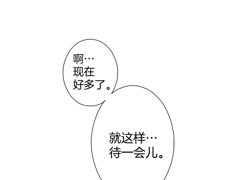 《潜水日志》漫画最新章节第17话免费下拉式在线观看章节第【77】张图片