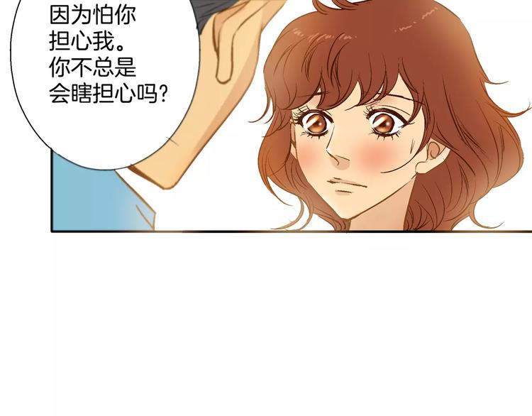 《潜水日志》漫画最新章节第18话免费下拉式在线观看章节第【19】张图片