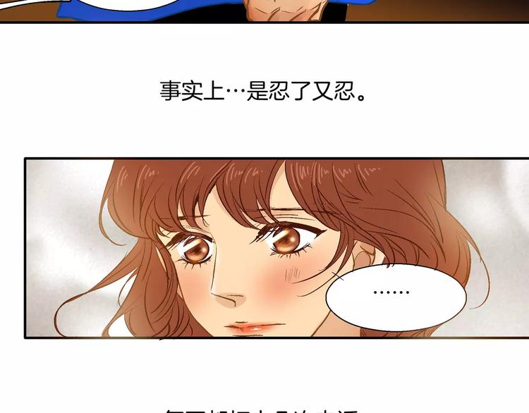 《潜水日志》漫画最新章节第18话免费下拉式在线观看章节第【23】张图片