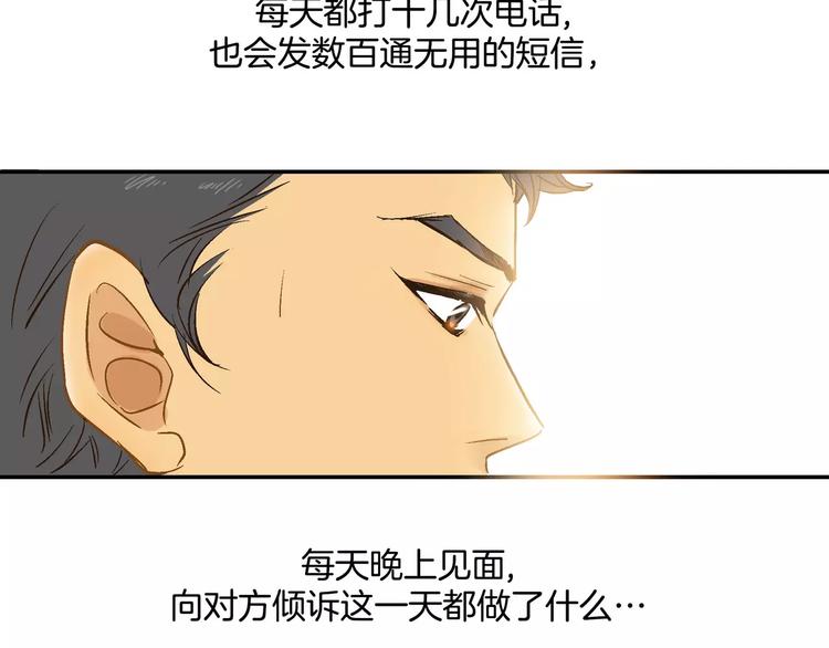 《潜水日志》漫画最新章节第18话免费下拉式在线观看章节第【24】张图片