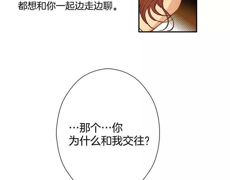 《潜水日志》漫画最新章节第18话免费下拉式在线观看章节第【27】张图片