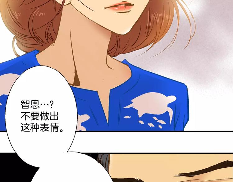 《潜水日志》漫画最新章节第18话免费下拉式在线观看章节第【31】张图片