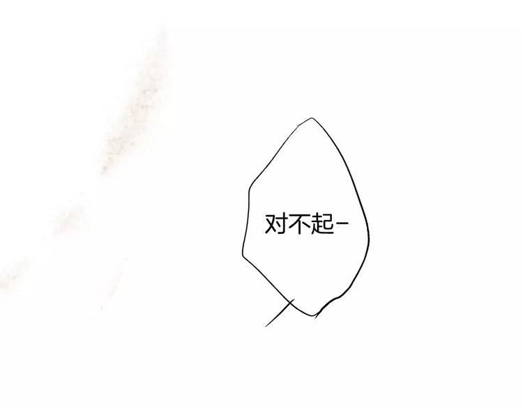 《潜水日志》漫画最新章节第18话免费下拉式在线观看章节第【44】张图片