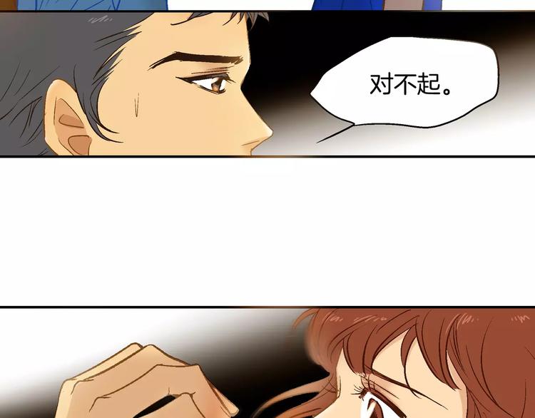 《潜水日志》漫画最新章节第18话免费下拉式在线观看章节第【46】张图片