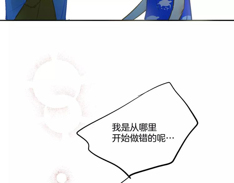 《潜水日志》漫画最新章节第18话免费下拉式在线观看章节第【54】张图片