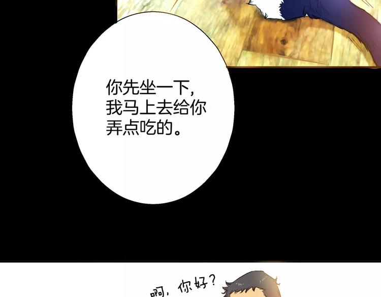 《潜水日志》漫画最新章节第18话免费下拉式在线观看章节第【67】张图片