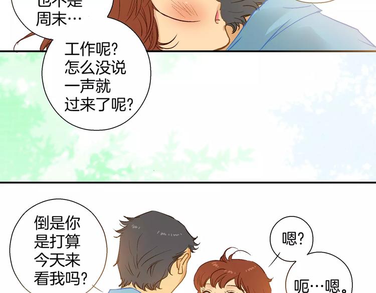 《潜水日志》漫画最新章节第18话免费下拉式在线观看章节第【7】张图片