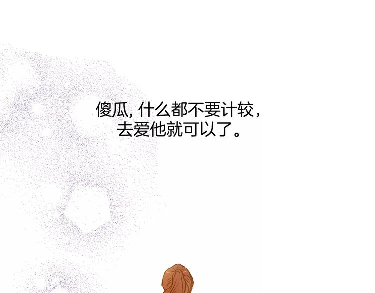 《潜水日志》漫画最新章节第18话免费下拉式在线观看章节第【80】张图片