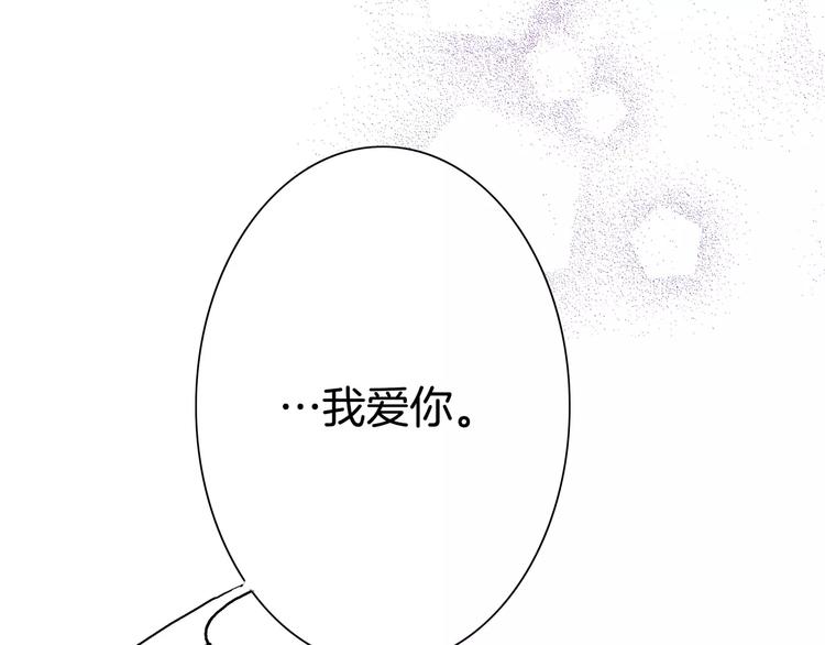 《潜水日志》漫画最新章节第18话免费下拉式在线观看章节第【82】张图片