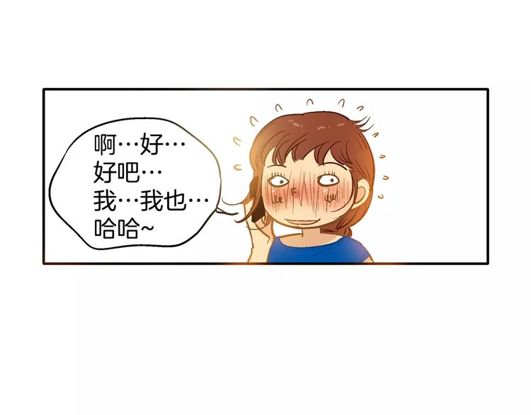 《潜水日志》漫画最新章节第19话免费下拉式在线观看章节第【10】张图片