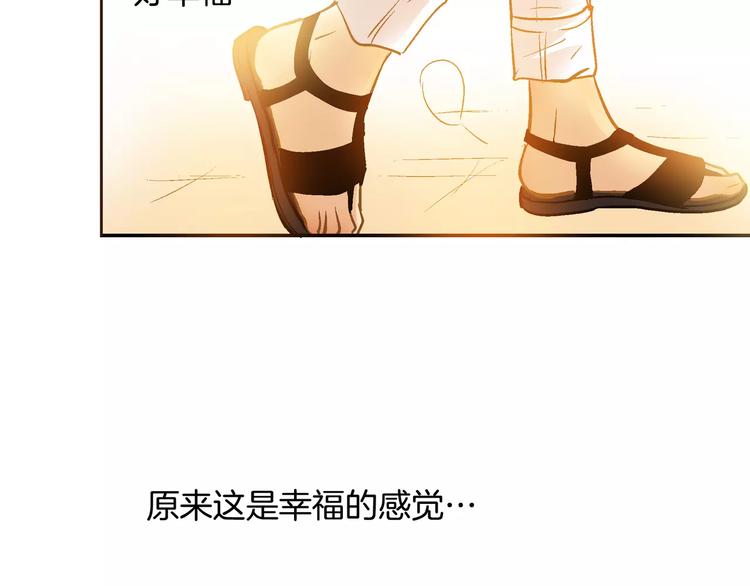 《潜水日志》漫画最新章节第19话免费下拉式在线观看章节第【12】张图片