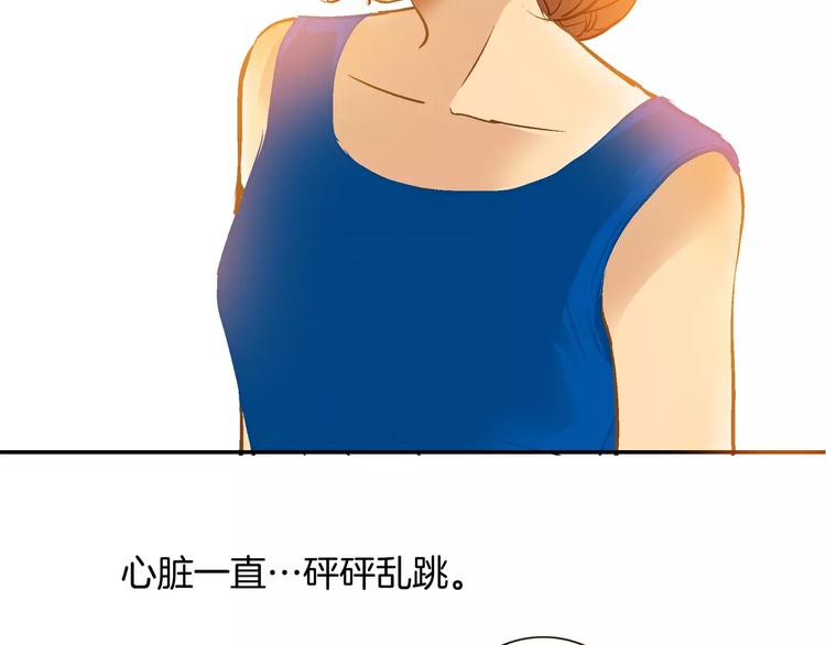 《潜水日志》漫画最新章节第19话免费下拉式在线观看章节第【14】张图片