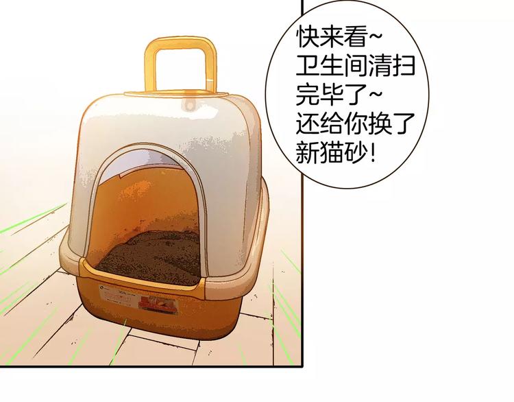 《潜水日志》漫画最新章节第19话免费下拉式在线观看章节第【17】张图片