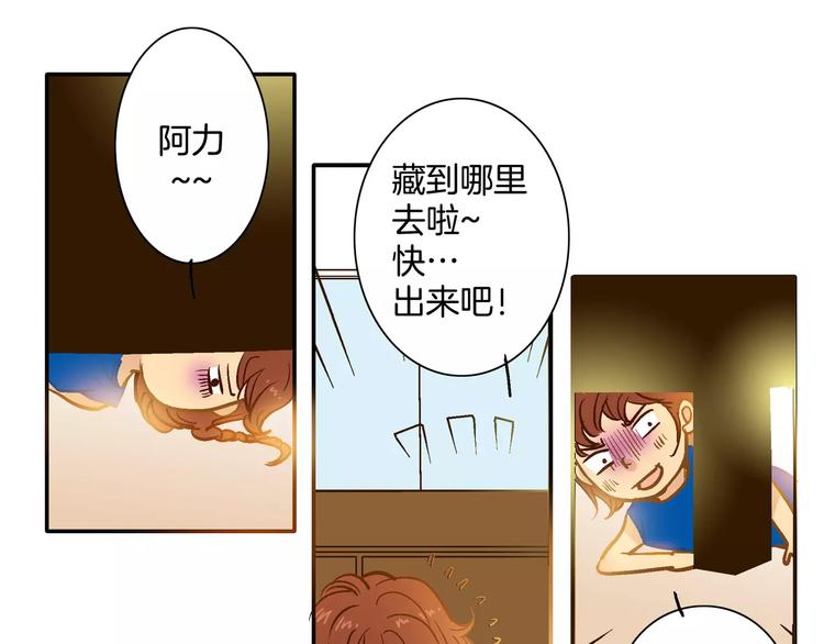 《潜水日志》漫画最新章节第19话免费下拉式在线观看章节第【21】张图片