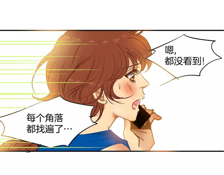 《潜水日志》漫画最新章节第19话免费下拉式在线观看章节第【26】张图片