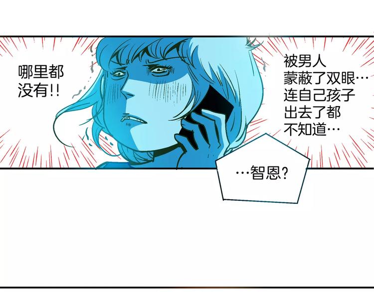 《潜水日志》漫画最新章节第19话免费下拉式在线观看章节第【27】张图片