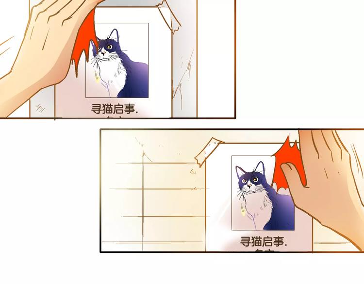 《潜水日志》漫画最新章节第19话免费下拉式在线观看章节第【31】张图片