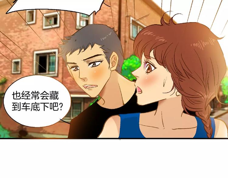 《潜水日志》漫画最新章节第19话免费下拉式在线观看章节第【39】张图片