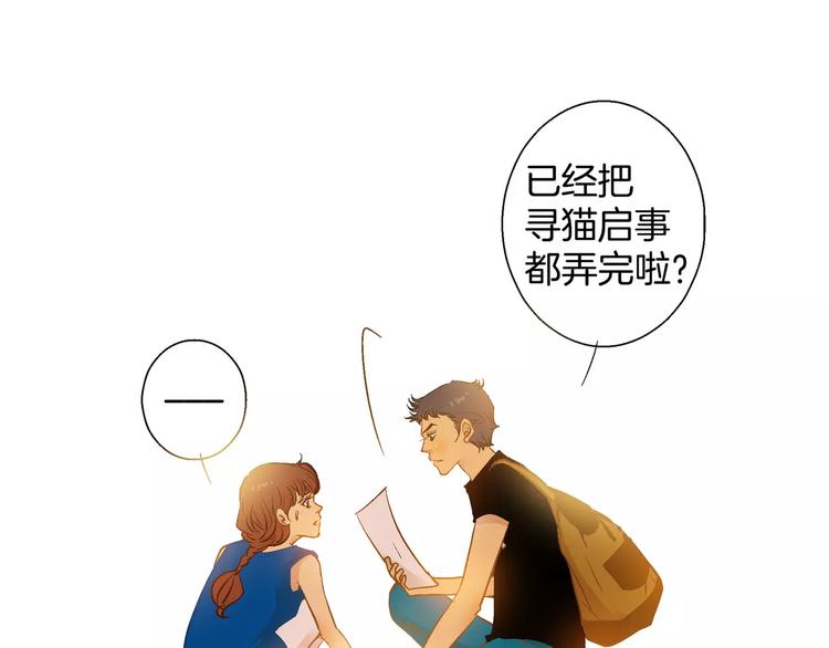 《潜水日志》漫画最新章节第19话免费下拉式在线观看章节第【41】张图片