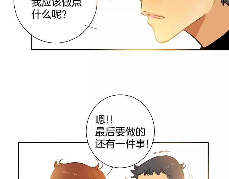 《潜水日志》漫画最新章节第19话免费下拉式在线观看章节第【43】张图片