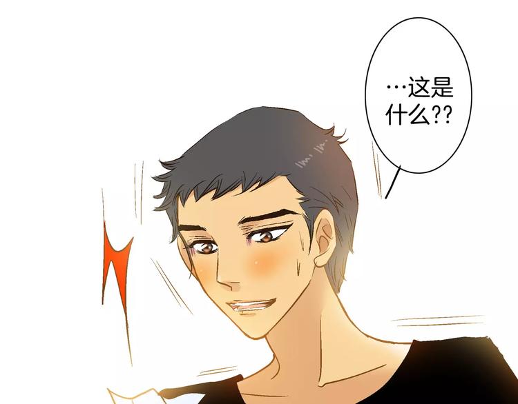 《潜水日志》漫画最新章节第19话免费下拉式在线观看章节第【45】张图片