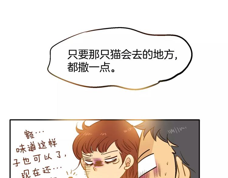 《潜水日志》漫画最新章节第19话免费下拉式在线观看章节第【48】张图片