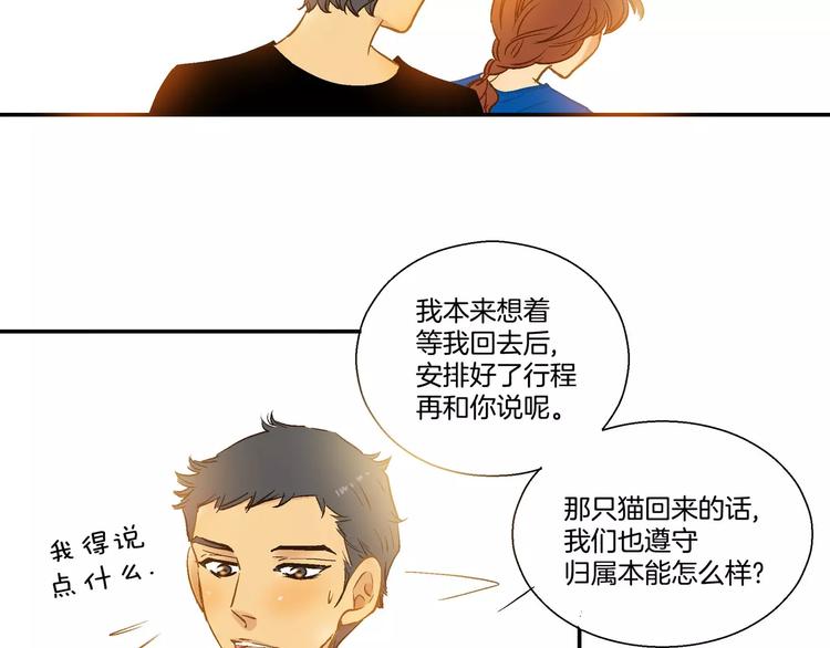 《潜水日志》漫画最新章节第19话免费下拉式在线观看章节第【58】张图片