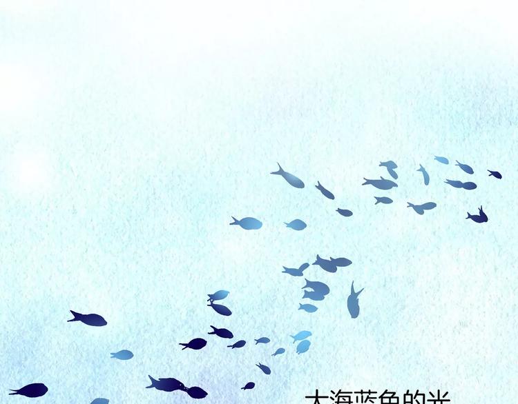 《潜水日志》漫画最新章节第19话免费下拉式在线观看章节第【81】张图片