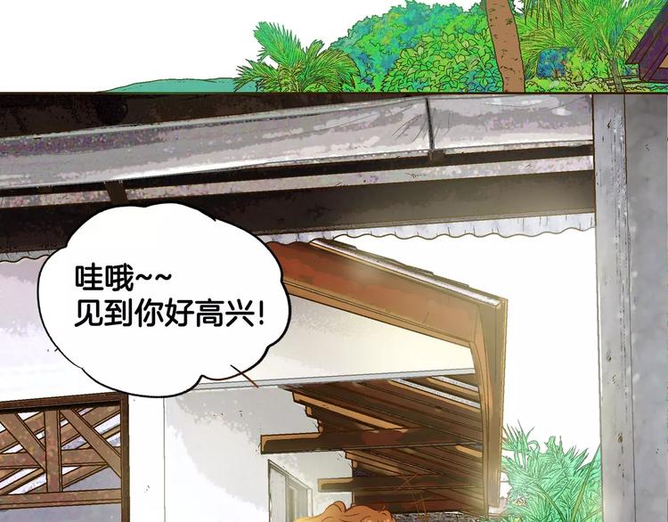 《潜水日志》漫画最新章节第20话免费下拉式在线观看章节第【22】张图片