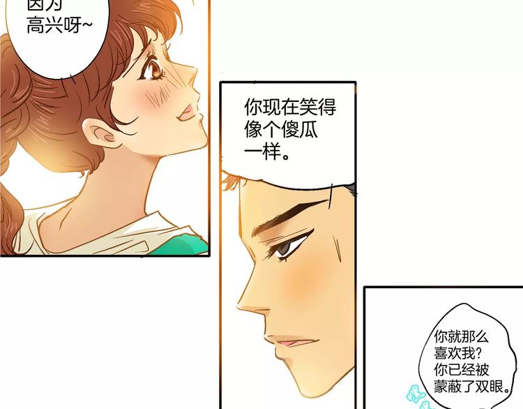 《潜水日志》漫画最新章节第20话免费下拉式在线观看章节第【38】张图片