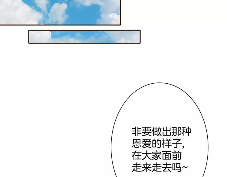 《潜水日志》漫画最新章节第20话免费下拉式在线观看章节第【45】张图片