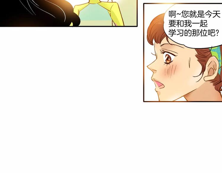 《潜水日志》漫画最新章节第20话免费下拉式在线观看章节第【52】张图片