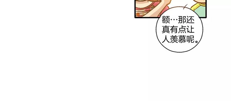 《潜水日志》漫画最新章节第20话免费下拉式在线观看章节第【59】张图片